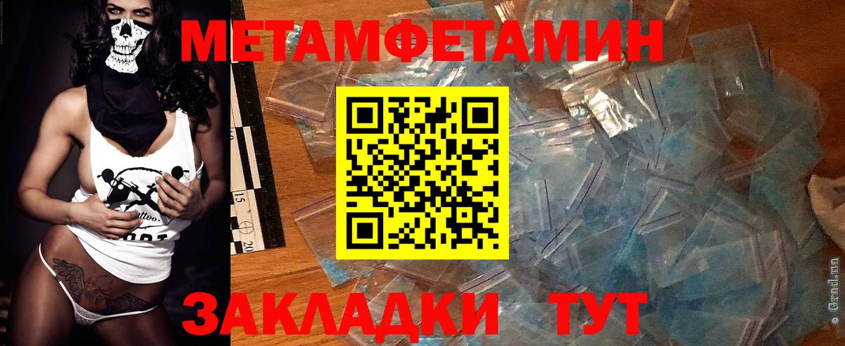 Амфетамин Розовый  АМФЕТАМИН  Ачинск  Вход с VPN 