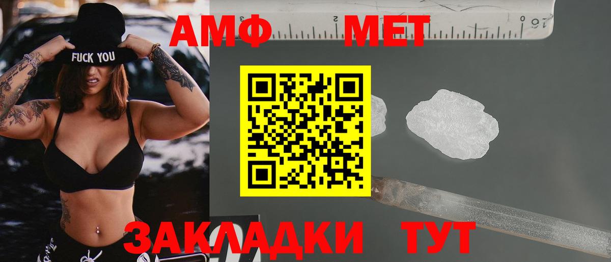 Amphetamine 98% Ачинск