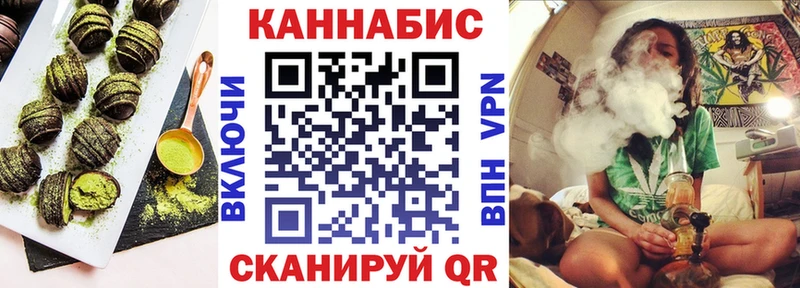 Печенье с ТГК конопля  где продают наркотики  Ачинск 