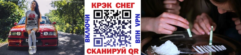 COCAIN Боливия  Ачинск 