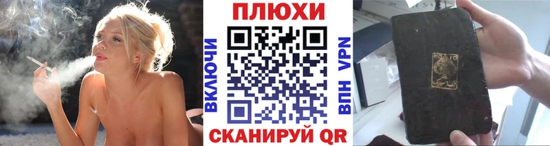 Гашиш 40% ТГК Ачинск