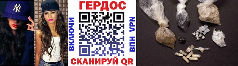 Героин белый  Ачинск 