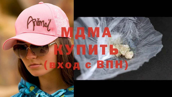 марки nbome Алексеевка