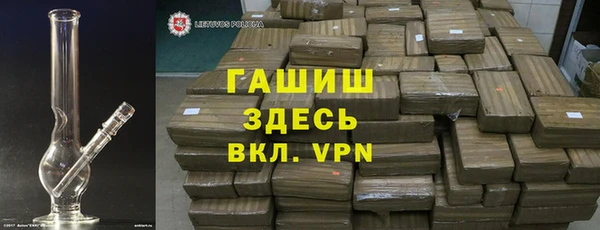 трава Алзамай