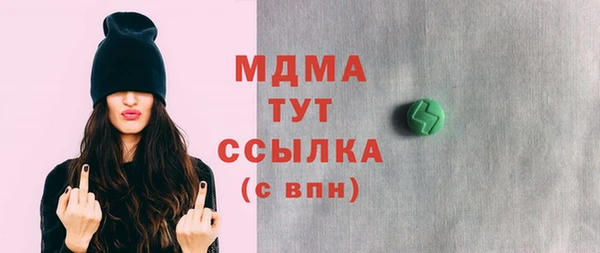 марки nbome Алексеевка