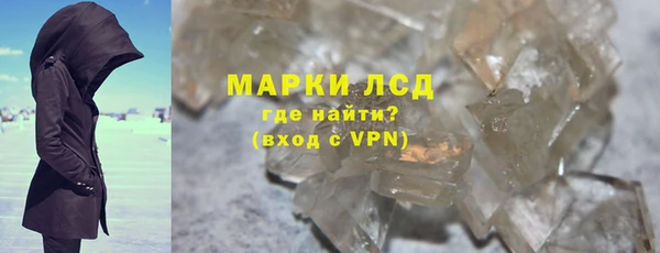 марки nbome Алексеевка