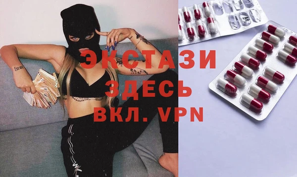 марки nbome Алексеевка
