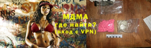 марки nbome Алексеевка