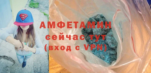трава Алзамай