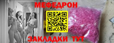 мдма Анжеро-Судженск