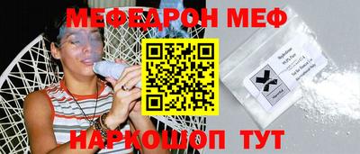мдма Анжеро-Судженск