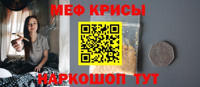 мдма Анжеро-Судженск