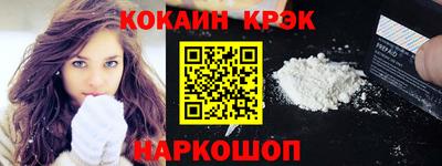 ALPHA PVP Анапа