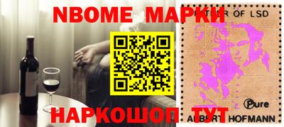 PSILOCYBIN Ангарск
