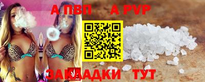 мдма Анжеро-Судженск