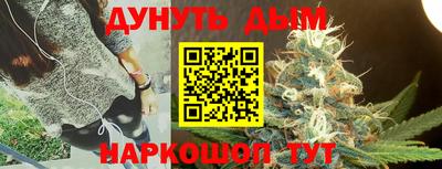 PSILOCYBIN Ангарск