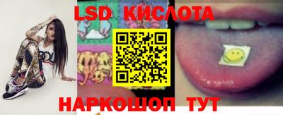 спиды Тавда