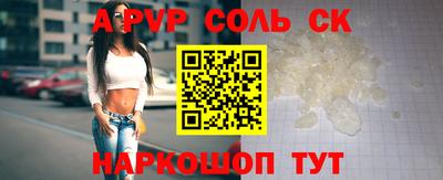 мдма Анжеро-Судженск