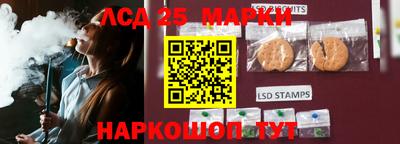 мдма Анжеро-Судженск