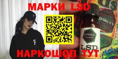 PSILOCYBIN Ангарск