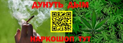 мдма Анжеро-Судженск