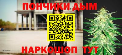ALPHA PVP Анапа