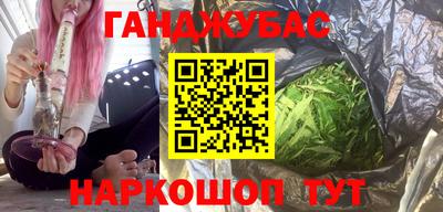ALPHA PVP Анапа