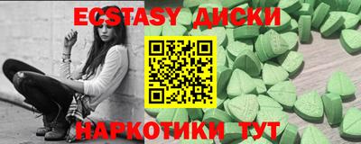 PSILOCYBIN Ангарск