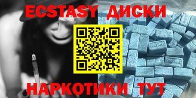 PSILOCYBIN Ангарск