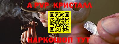 PSILOCYBIN Ангарск