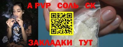 PSILOCYBIN Ангарск