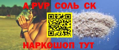 мдма Анжеро-Судженск