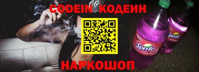 PSILOCYBIN Ангарск