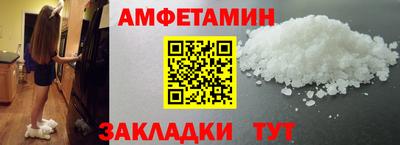 мдма Анжеро-Судженск