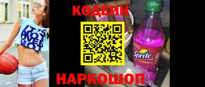 PSILOCYBIN Ангарск
