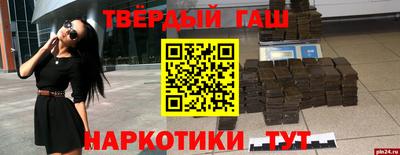 ALPHA PVP Анапа