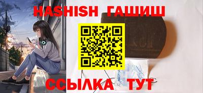 ALPHA PVP Анапа