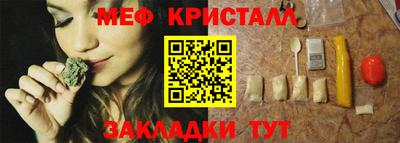 PSILOCYBIN Ангарск