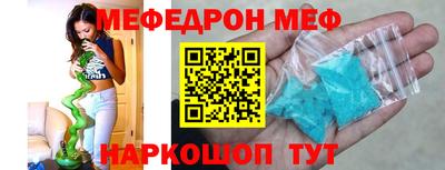 PSILOCYBIN Ангарск