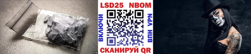 гидра ТОР  Ачинск  Лсд 25 экстази кислота 