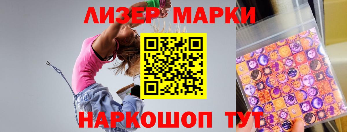 ГАШИШ  Вход с VPN  Ачинск  МЕФ  Меф   Конопля  ЭКСТАЗИ 