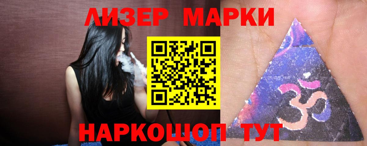 ЛСД экстази ecstasy Ачинск