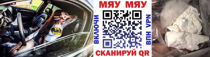 Меф mephedrone  Ачинск 