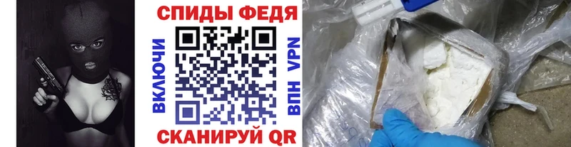 МЕТАМФЕТАМИН винт  Ачинск 