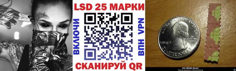 Марки NBOMe 1,5мг  где продают наркотики  Ачинск 