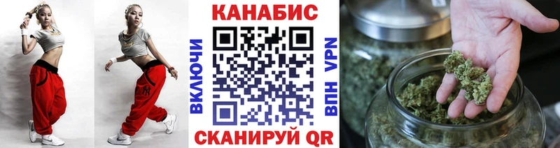 мега как зайти  Ачинск  Каннабис гибрид 